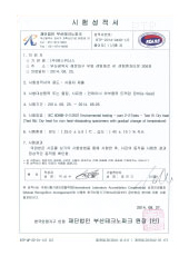 Container external logistics tracking equipment (e-Seal) high temperature