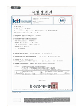 Electronic sealing device IK-10